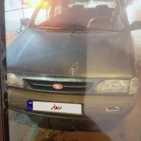 ماشین اطلسی