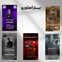 طراح کاور ریلز، بنر استوری، کاورپست|خدمات رایانه‌ای و موبایل|اصفهان, شهرک ولیعصر|دیوار