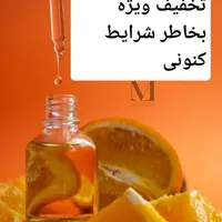 آموزش فشیال با نصف بها