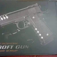 کلت ساچمه ای فلزی