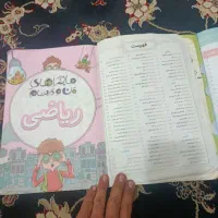 کتاب کمک درسی پایه12و10و5|کتاب و مجله ادبی|کرمانشاه, |دیوار