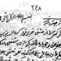 کتاب سلیمان