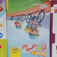 کتاب علوم و ریاضی و ۳۲ استان سال نهم