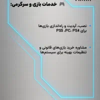 خدمات تخصصی کامپیوتر، طراحی سایت و نرم‌افزار|خدمات رایانه‌ای و موبایل|تهران, جمهوری|دیوار
