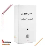 آبگرمکن دیواری بوتان|آبگرمکن، پکیج، شوفاژ|کرمانشاه, |دیوار