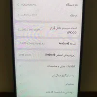 poco m6 pro|موبایل|فردیس, فردیس|دیوار