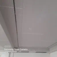 شاگرد نیمه ماهر وصفرکناف