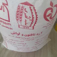 آرد