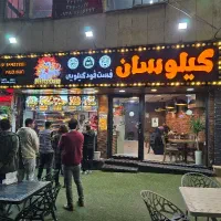 کمک آشپز فست فود و نیروی ساده