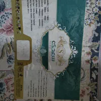 فرش ۱۲۰۰|فرش|کوهدشت, |دیوار