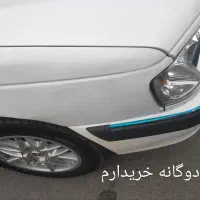 پارس دوگانه سوز