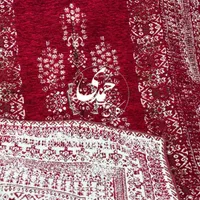 روفرشی وینتیج / زیرسفره / مدرن