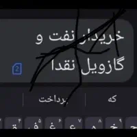 کارت هدیه