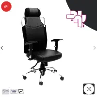 انواع صندلی های جک دار|صندلی و نیمکت|تبریز, |دیوار