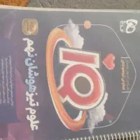 هوش کمپلکس|کتاب و مجله آموزشی|مشهد, کارمندان دوم|دیوار