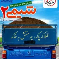 کتاب شیمی ۲،فیزیک جامع تجربی،زیست‌شناسی ۲ یازدهم|کتاب و مجله آموزشی|مشهد, رسالت|دیوار