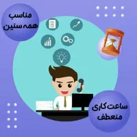 استخدام ادمین  (کار در منزل + درآمد عالی)