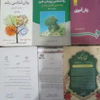 تدریس خصوصی ابتدایی‌ ،رویکرد روانشناختی ریاضی،املا