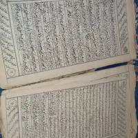 عنواع کتاب قدیمی