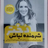 کتاب ها|کتاب و مجله آموزشی|مشهد, کلاهدوز|دیوار