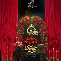تالار VIP گلنوش برگزاری مراسم عقد،عروسی،تولد،ایونت|خدمات پذیرایی، مراسم|گلبهار, شهر جدید گلبهار|دیوار