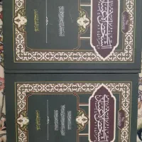 فروش کتب حوزوی|کتاب و مجله مذهبی|قم, عمار یاسر|دیوار