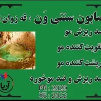پخش خرده و عمده صابون های سنتی|آرایشی، بهداشتی، درمانی|اصفهان, شیخ اشراق|دیوار