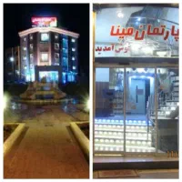 هتل اپارتمان تکستاره مینا