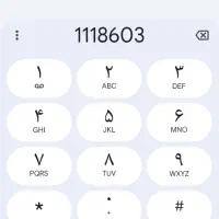 همراه اول    09121118603