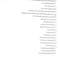 فروش یکجا تجهیزات باشگاه بدنسازی (فول. فوق تمیز)|تجهیزات ورزشی|قم, سالاریه|دیوار