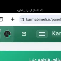 کارگزاری بیمه انلاین
