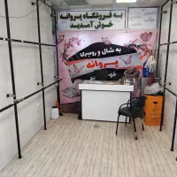 اجاره مغازه