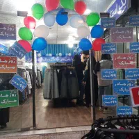 نیروی خانم و آقا ، سرپرست و مدیر شعبه و فروشنده