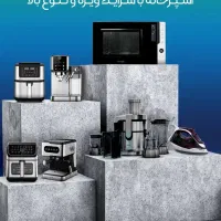 فروش ویژه کالای ویترینی