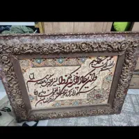 تابلو فرش دستباف