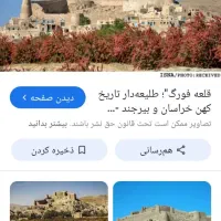 خشکبار الیاس اسماعیلی|خوردنی و آشامیدنی|راسک, |دیوار