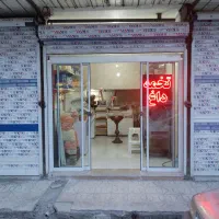 مقداری لوازم اجیل فروشی