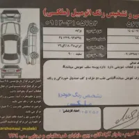 پراید ۱۳۱ مدل ۹۰|خودرو سواری و وانت|نسیمشهر, |دیوار