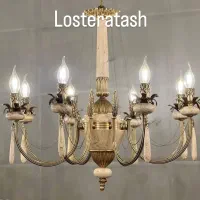 لوستر۱۰شعله برنزسنگ جدید