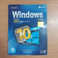 DVD ویندوز 10 سالم