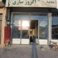 اجاره مغازه