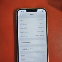 ایفون 13 نرمال