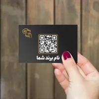 کارت ویزیت هوشمند خاص و حرفهای