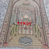 سجاده نماز یا جانماز