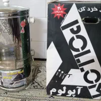 سبزی خردکن آپولوم