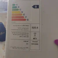 یخچال فریزر امرسان|یخچال و فریزر|شوشتر, |دیوار