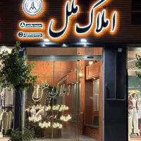 190متری /نوساز کلید نخورده/دو پارکینگ سندی