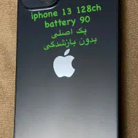 iphone 13 128g پک اصلی