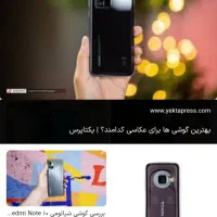 p40 pro|موبایل|تبریز, |دیوار