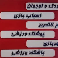 اجاره مغازه طبقه دوم مجتمع بزرگ پارک بازار|اجارهٔ مغازه و غرفه|مشهد, طلاب|دیوار